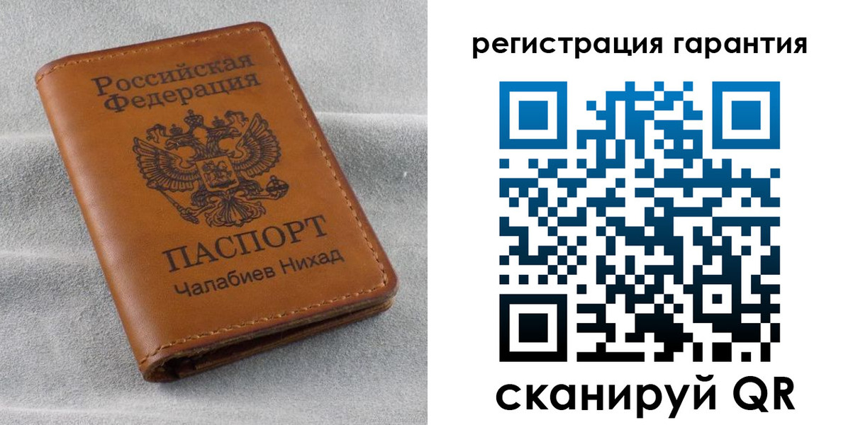купить прописку в Соликамске