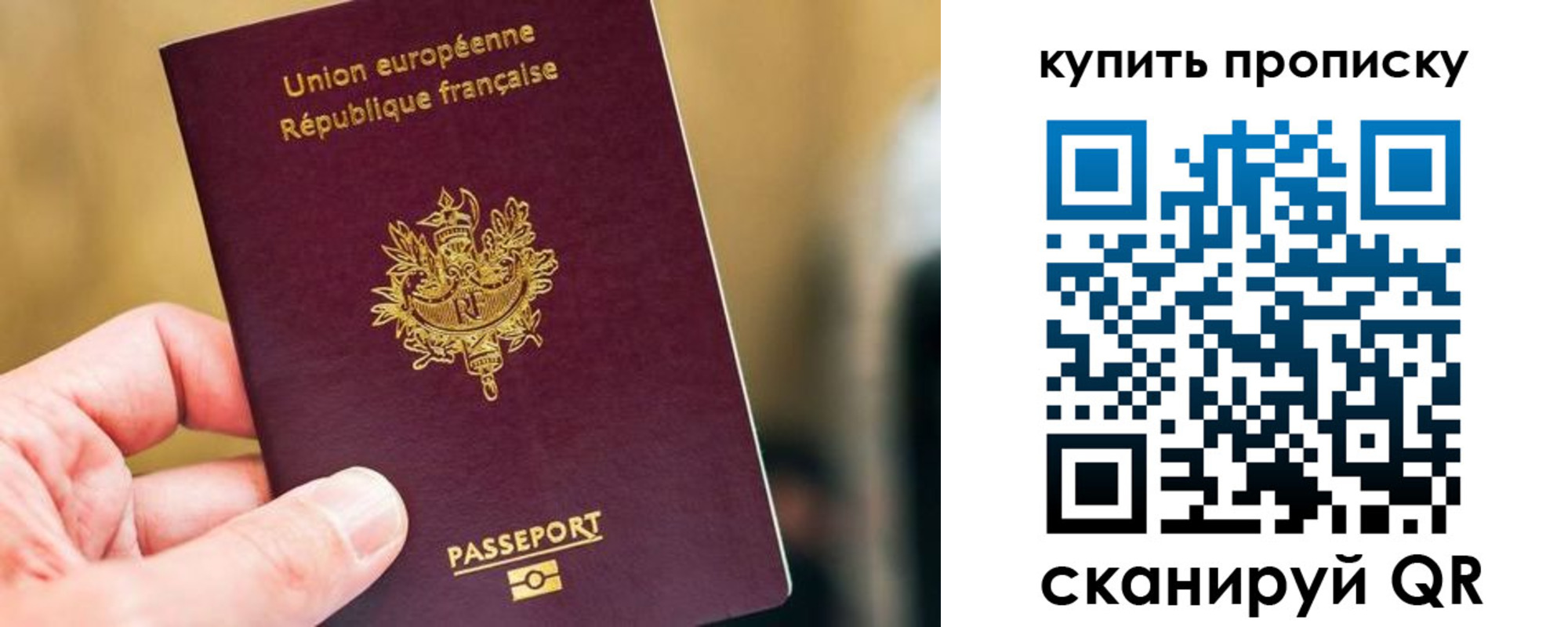 временная регистрация адрес в Соликамске