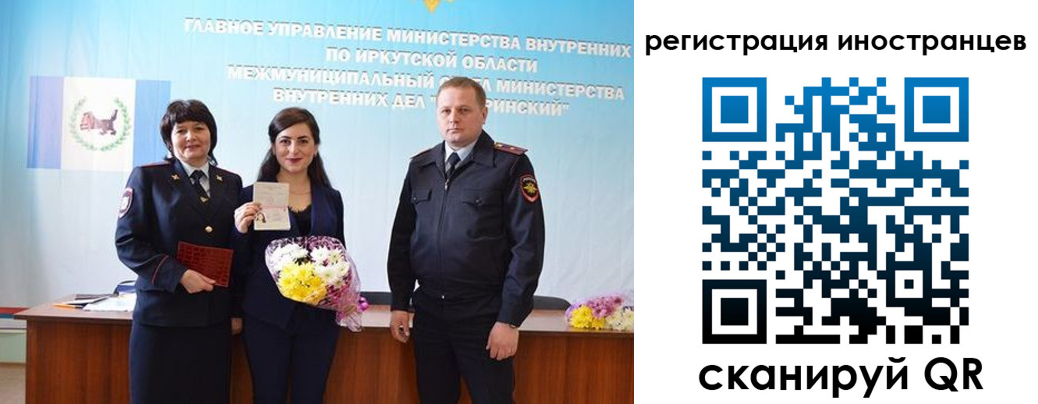 временная регистрация для школы в Соликамске